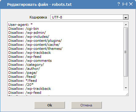 Где robots txt. Файл роботс. Примеры файла Robots. Пример txt файла. Файл робот.