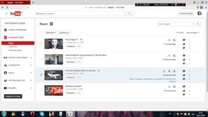 Как удалить видео с ютуб канала
