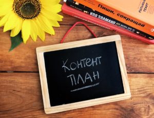 ÐÐ¾Ð½ÑÐµÐ½Ñ Ð¿Ð»Ð°Ð½