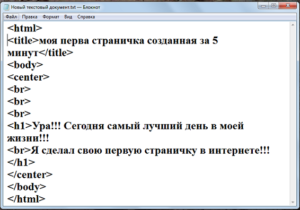 Планирование