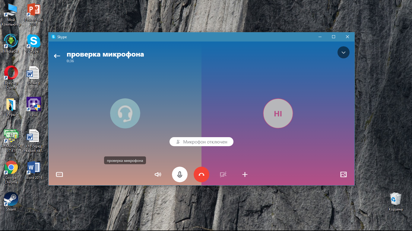 стим проверка микрофона фото 19