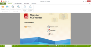 Hamster PDF Reader