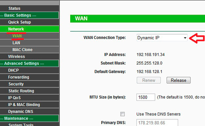 загрузка маршрутизатора