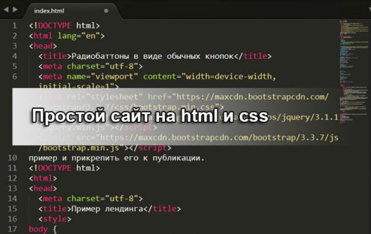 Как сделать домен сайту html вместо расположения файла