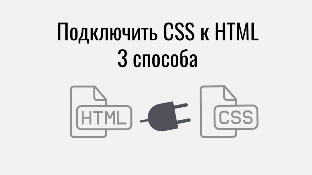 Как можно подключить один css файл в другой css файл