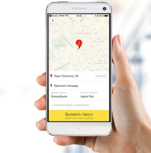 Как вызвать Яндекс такси через мобильное приложение