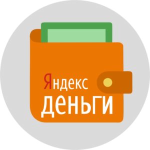 Как пополнить Яндекс Кошелек