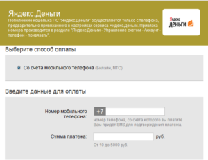 Можно ли снять деньги с Яндекс кошелька наличными