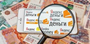 Список доступных платежей через Яндекс.Деньги