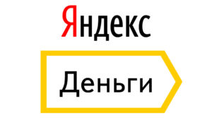 Что такое Яндекс Деньги