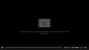 ÐÐµ Ð²Ð¾ÑÐ¿ÑÐ¾Ð¸Ð·Ð²Ð¾Ð´Ð¸ÑÑÑ Ð²Ð¸Ð´ÐµÐ¾ Ð² Ð±ÑÐ°ÑÐ·ÐµÑÐµ