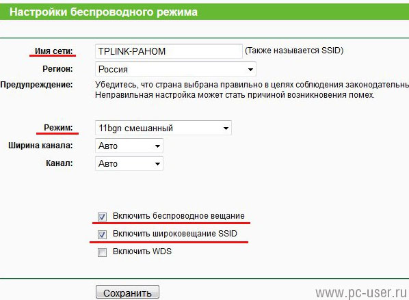 Не работает вай фай на карте. Настройки беспроводного режима. Почему вай фай карта не работает. Не работает на карте Wi-Fi.