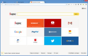 Как сохранить закладки в Яндекс браузере