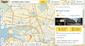 Преимущества добавления информации о компании на Карты Яндекс