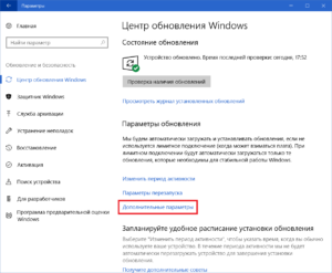 Проверка состояния устройств в Windows 7/8/8.1/10/10.1